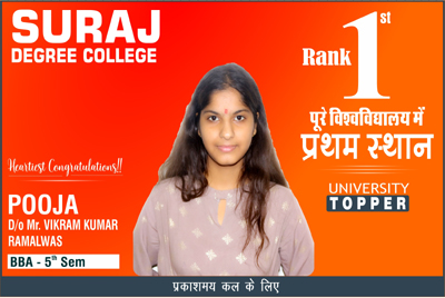 Suraj Degree College